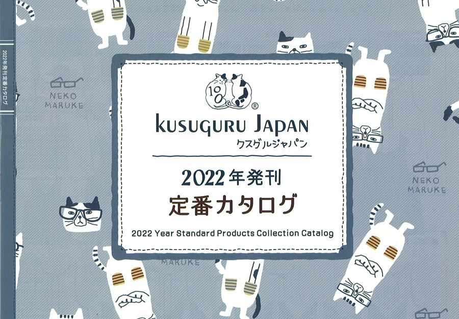 不織布マスク ネコザワさんマチルダさん ２色 - その他