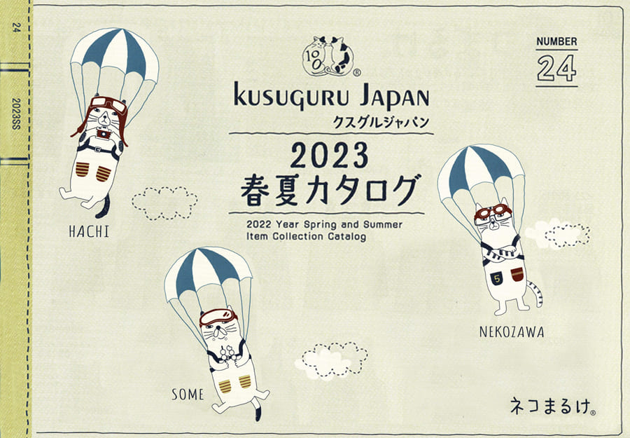 Banner_23SS_900x625.jpg