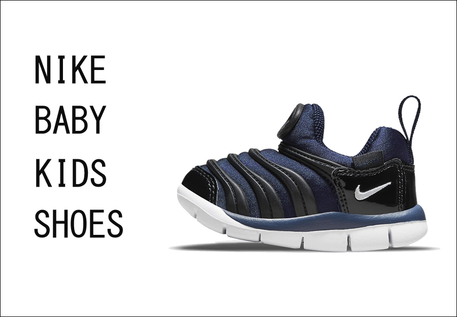 nike_shoes_900x625